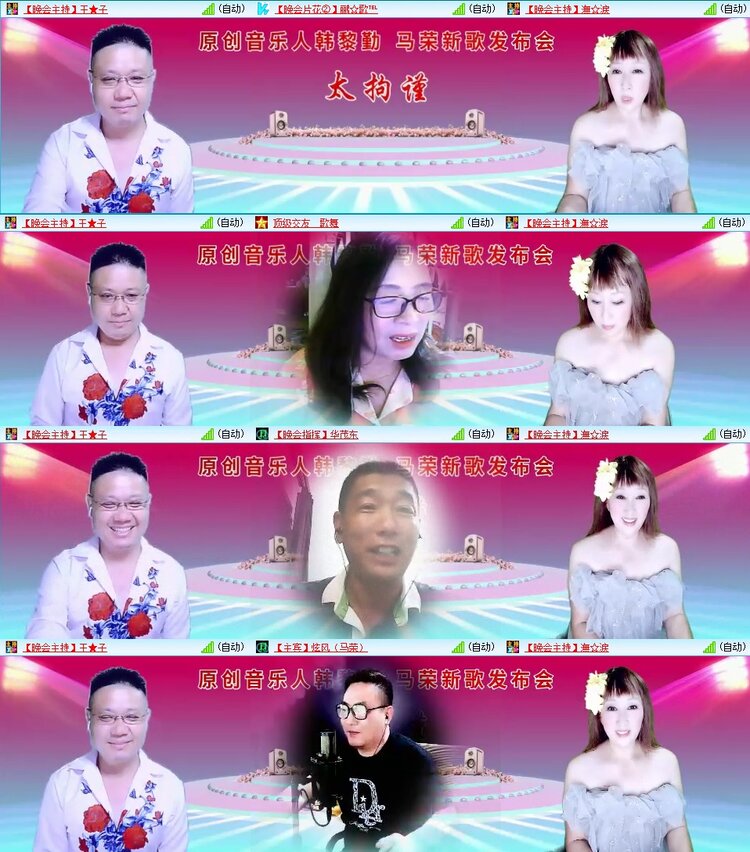 飞翔🎤V娱热点