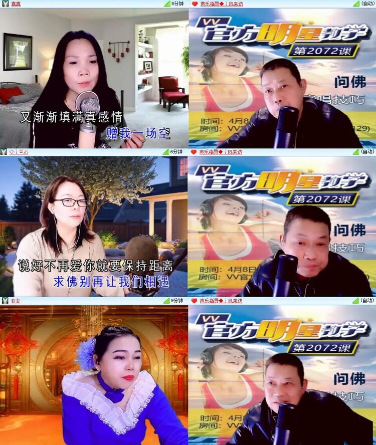 云中云🎤V娱热点