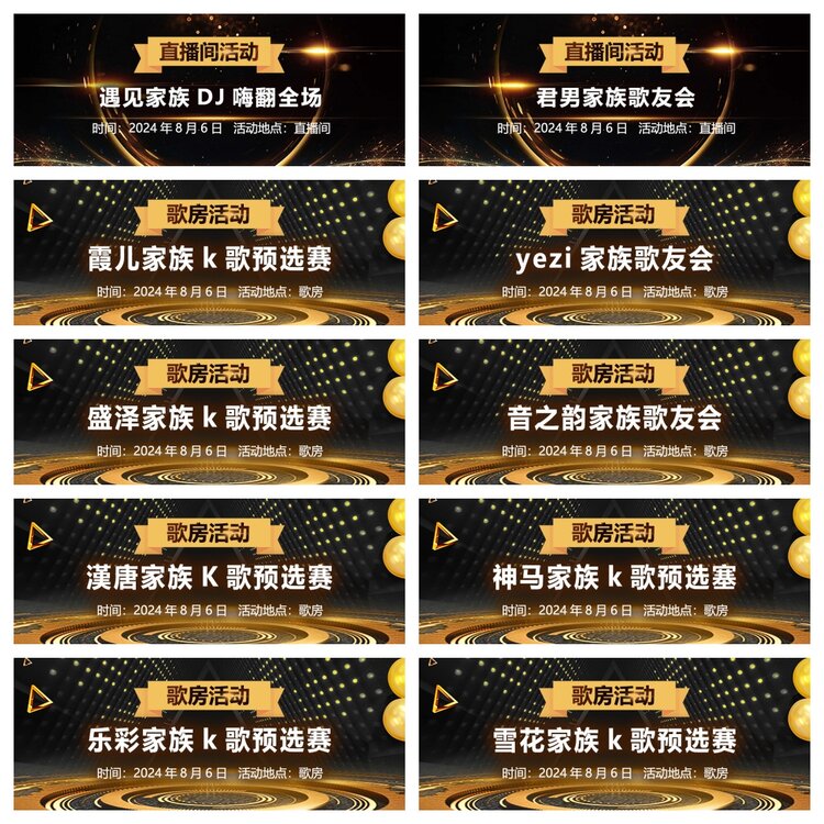 浓茶🎤V娱热点