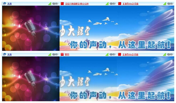 墨馨儿🎤V娱热点