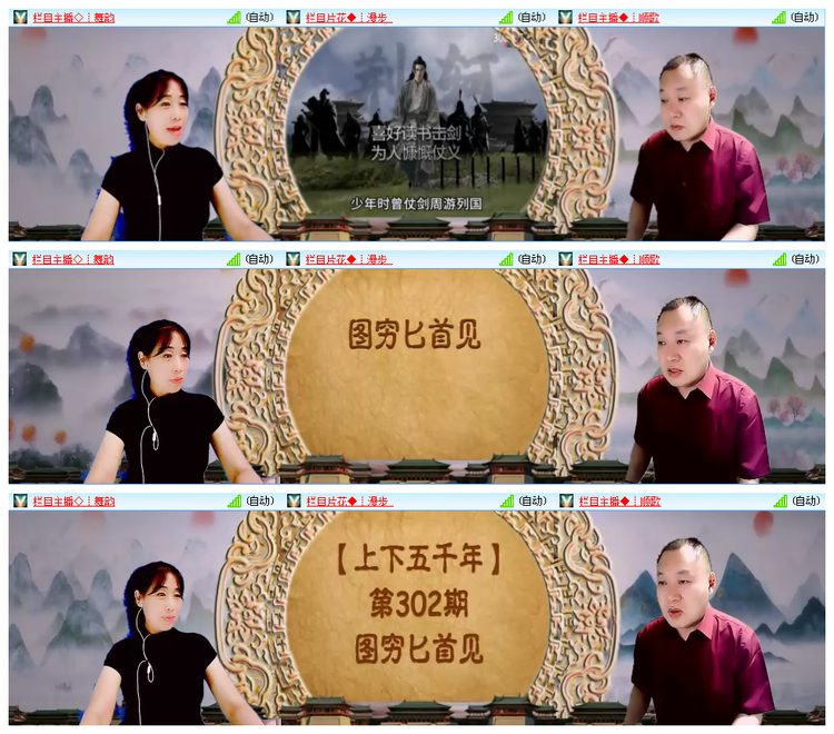 九小九324🎤V娱热点