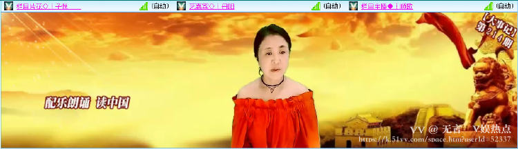 无言🎤V娱热点