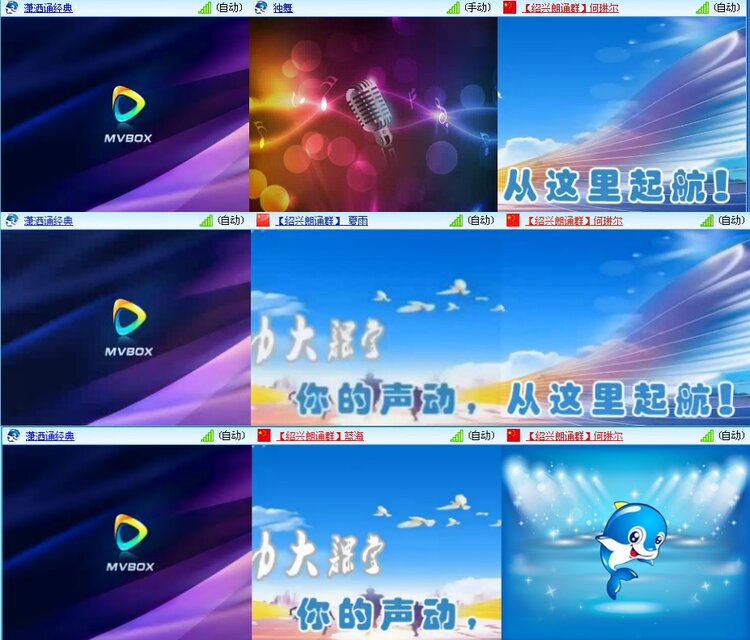 若雨🎤V娱热点