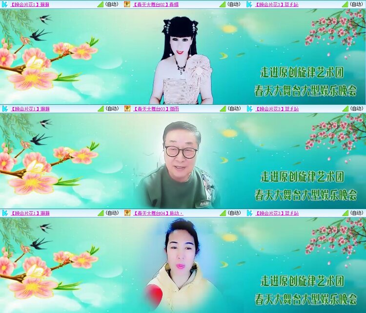 浓茶🎤V娱热点