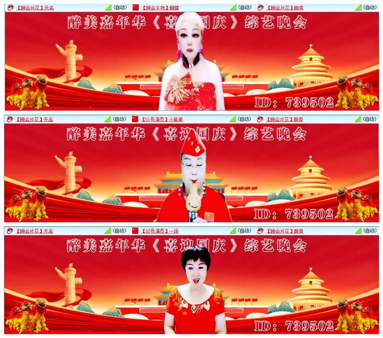 墨馨儿🎤V娱热点