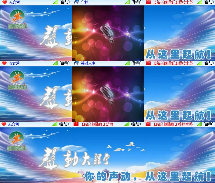 海燕🎤V娱热点