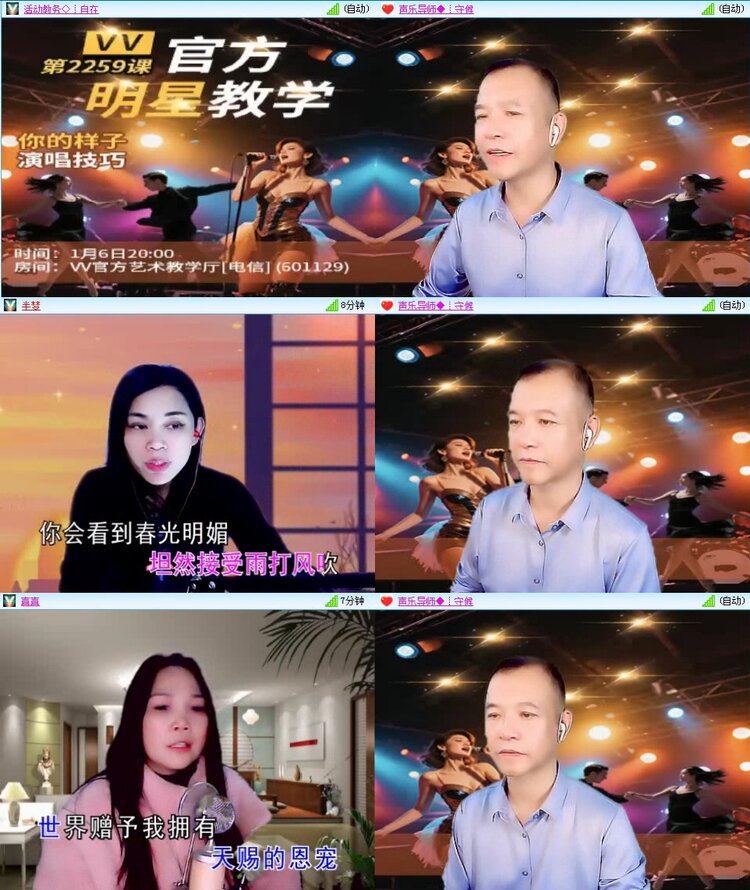 曾经🎤V娱热点