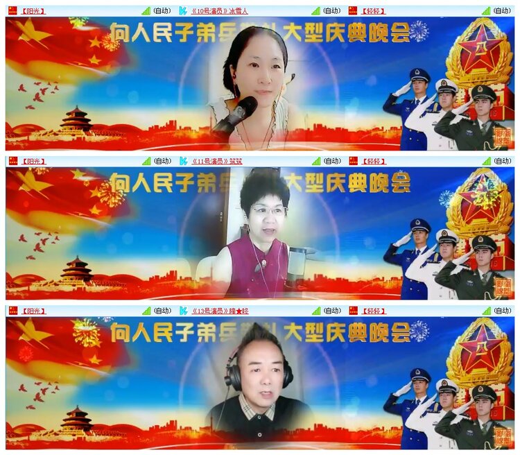 凡人🎤V娱热点