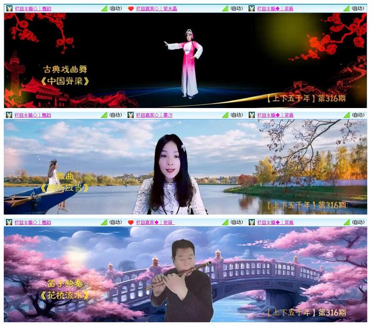 凡人🎤V娱热点