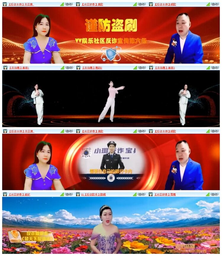 南风🎤V娱热点