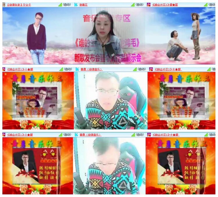 惜缘🎤V娱热点