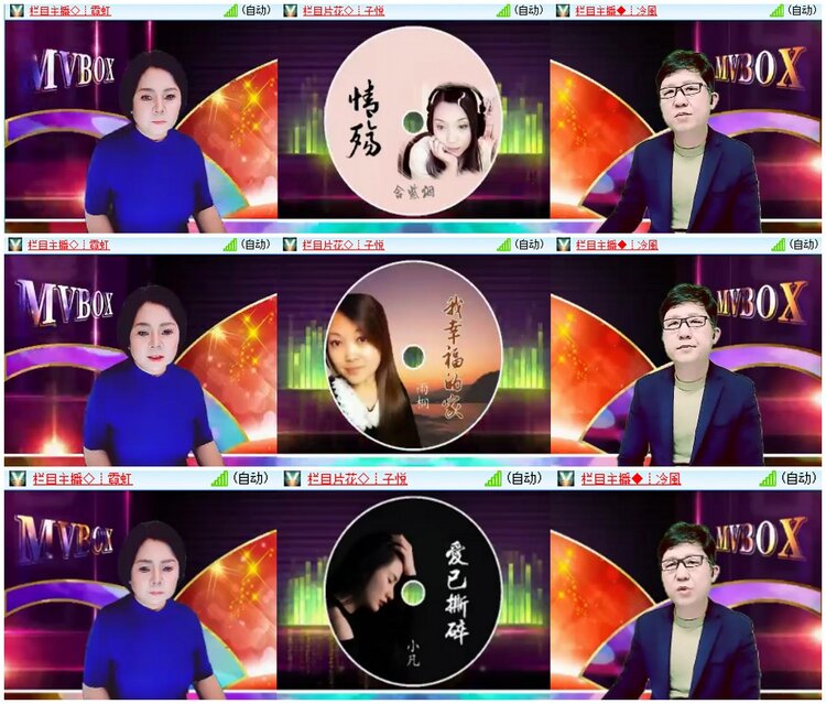 漂泊🎤V娱热点