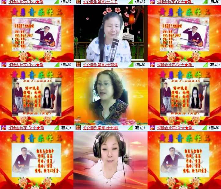 海燕🎤V娱热点