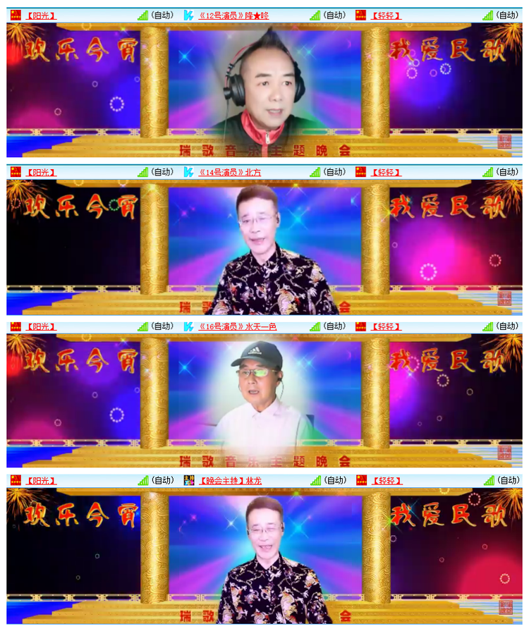 雪儿🎤V娱热点