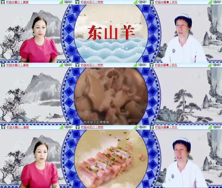 小朵🎤V娱热点