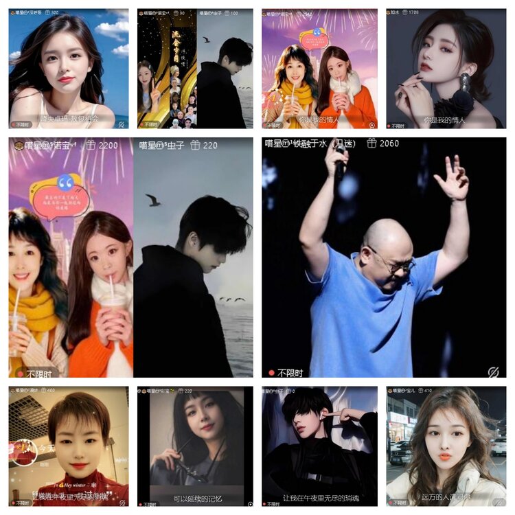 曾经🎤V娱热点