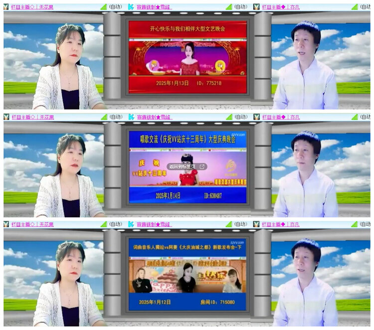 沛滢🎤V娱热点