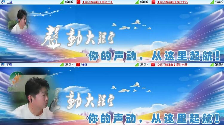 安然🎤V娱热点