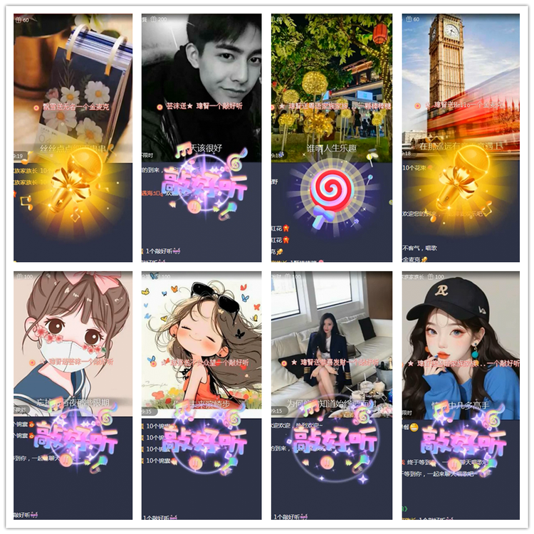 雪儿🎤V娱热点