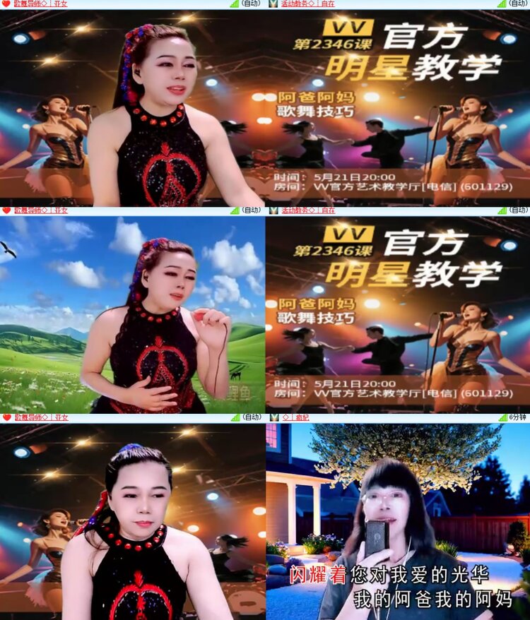 卓然🎤V娱热点
