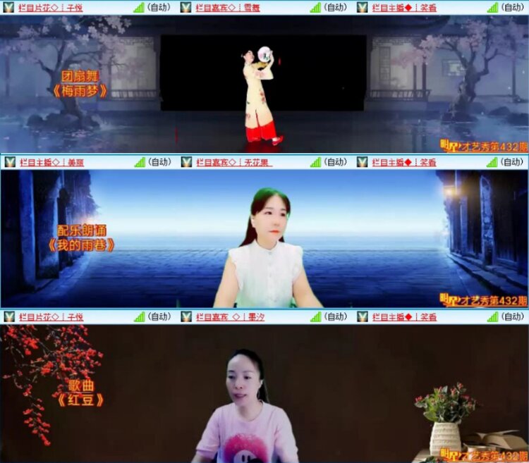 芯薇🎤V娱热点