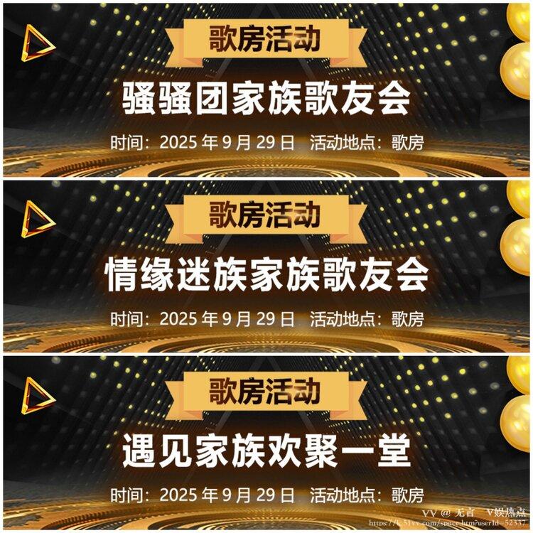 无言🎤V娱热点