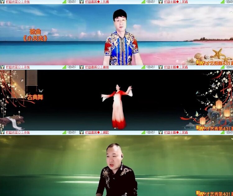 杜影🎤V娱热点
