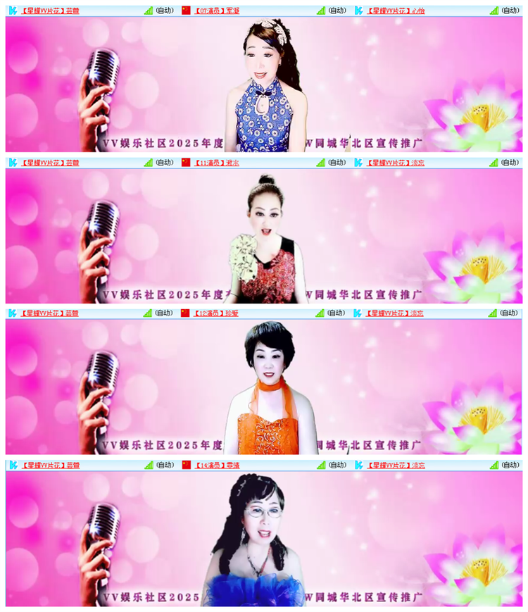 九小九324🎤V娱热点