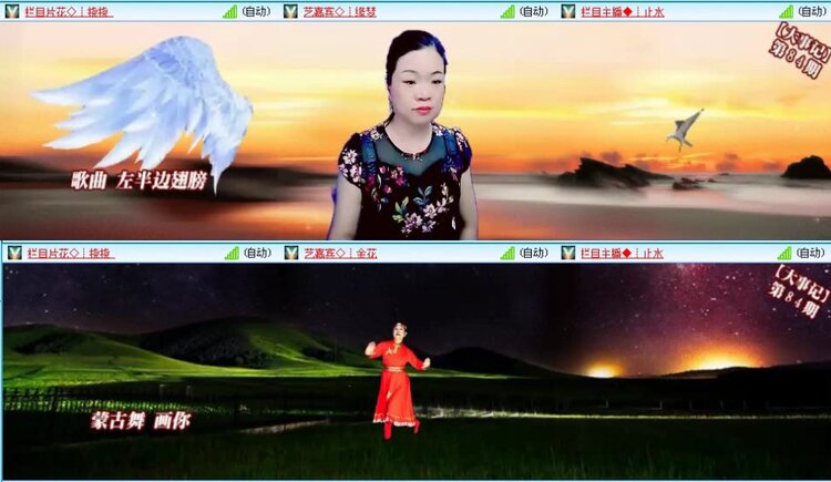 落雪🎤V娱热点