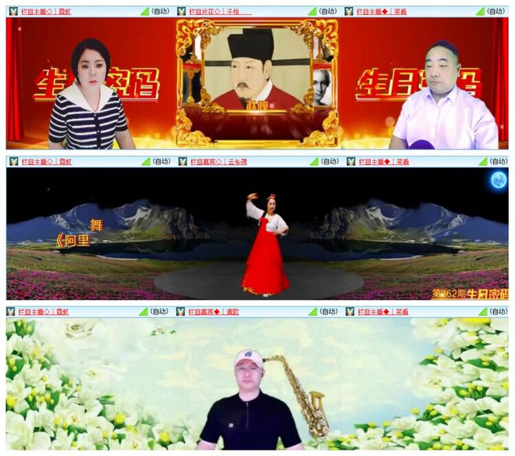 惜缘🎤V娱热点