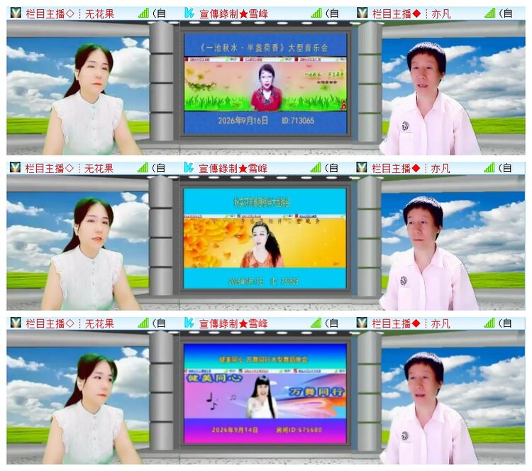 执白🎤V娱热点