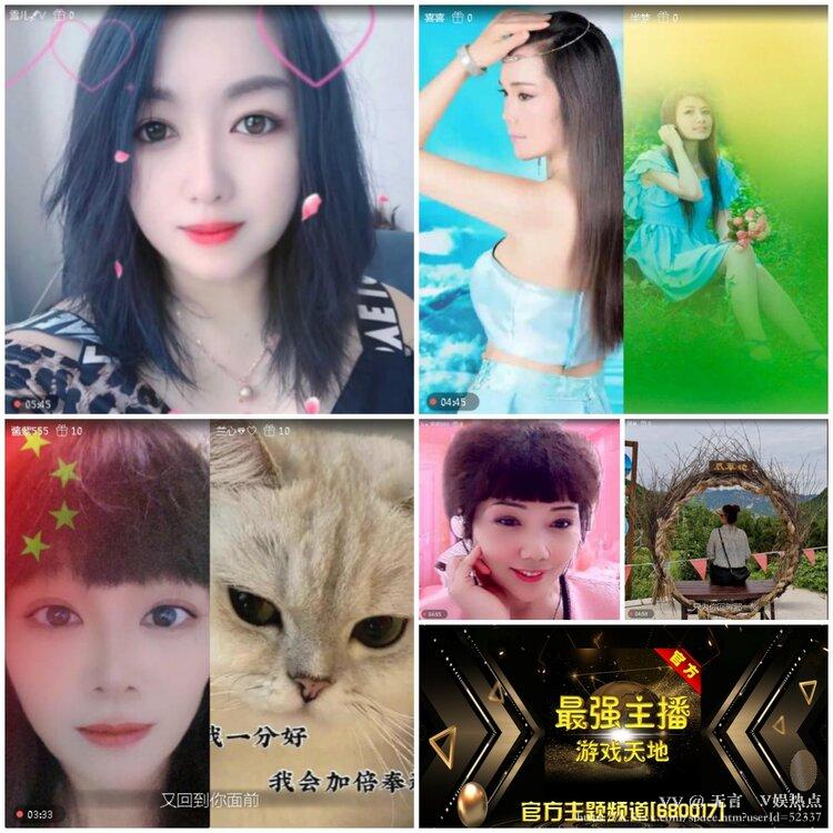 无言🎤V娱热点