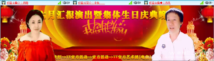 纳兰＿🎤V娱热点