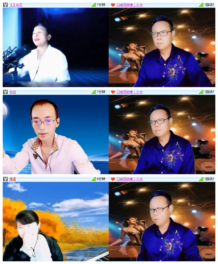 雪儿🎤V娱热点