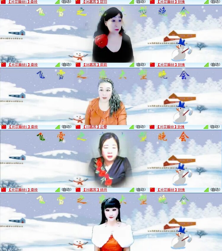 海燕🎤V娱热点