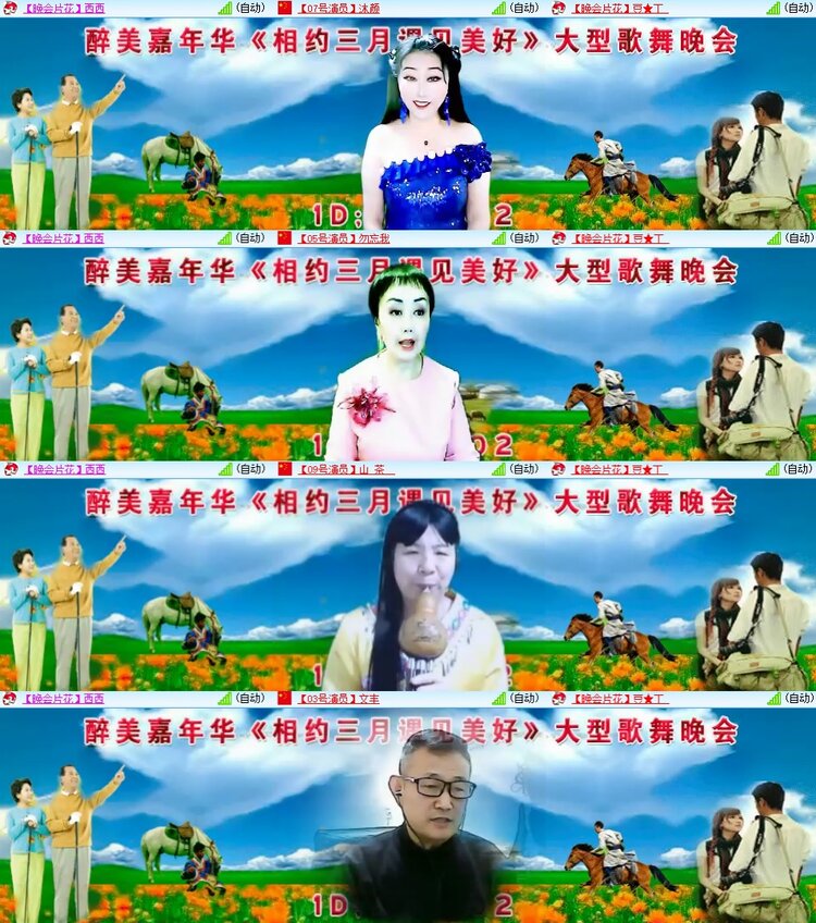 安然🎤V娱热点