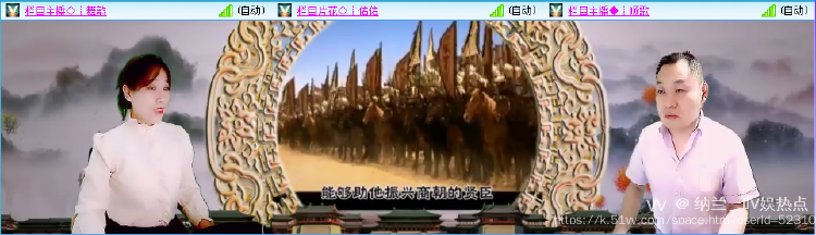 纳兰＿🎤V娱热点