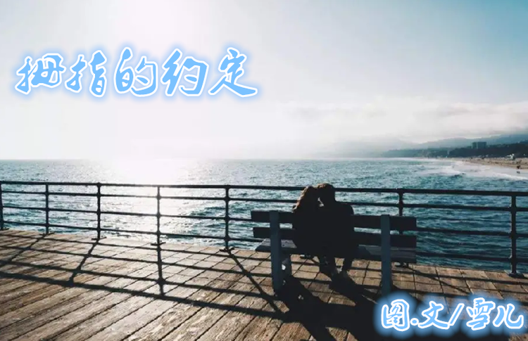 雪儿🎤V娱热点