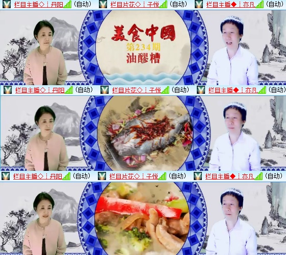 小六🎤V娱热点