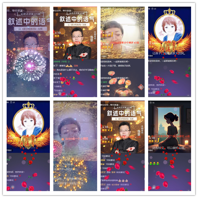 小路🎤V娱热点