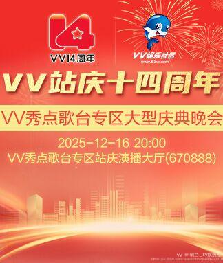 纳兰＿🎤V娱热点