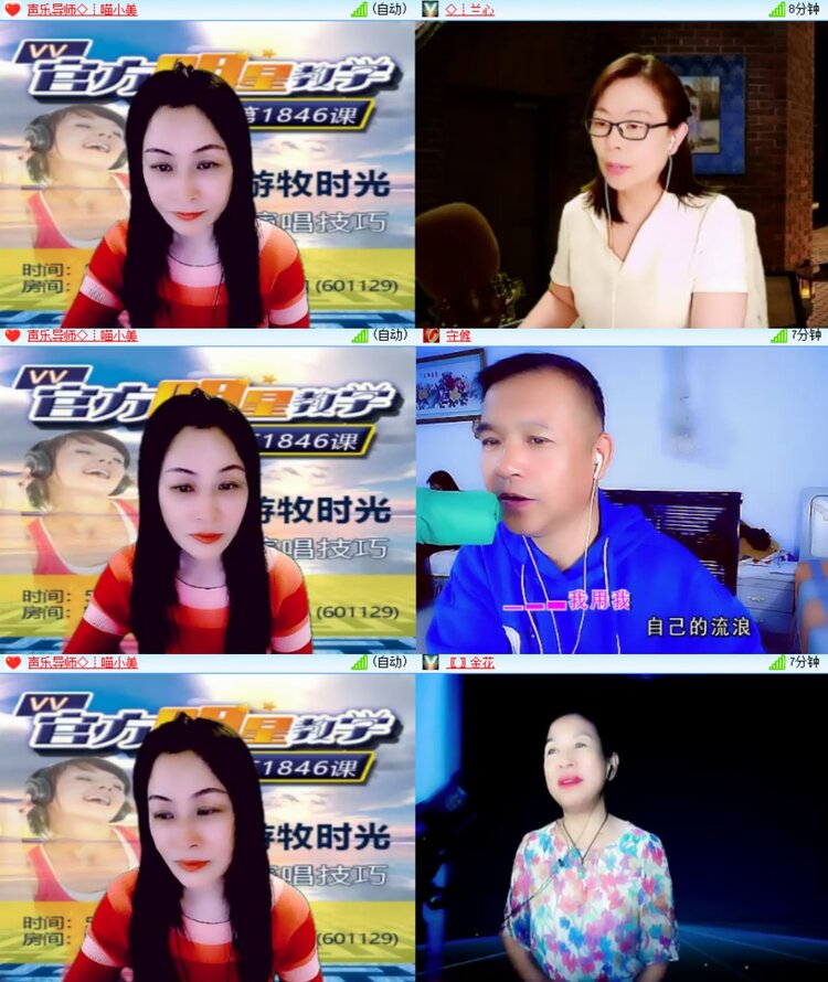 心玫🎤V娱热点