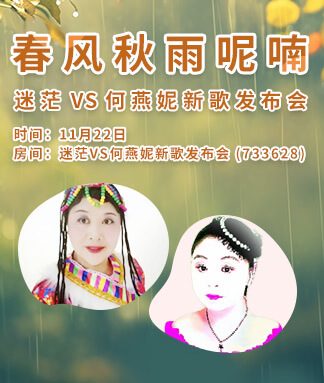 彩虹🎤V娱热点