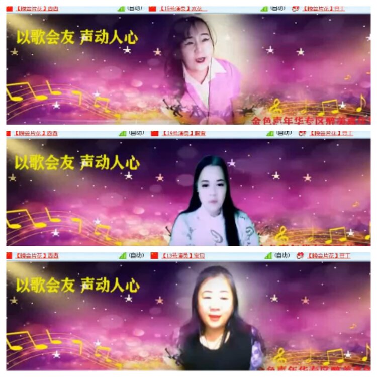 小浅🎤V娱热点