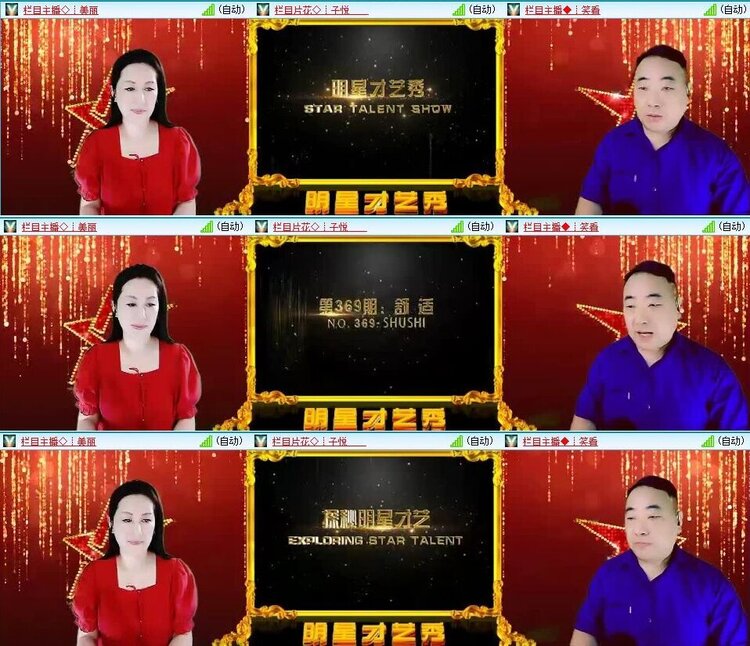 静一静🎤V娱热点