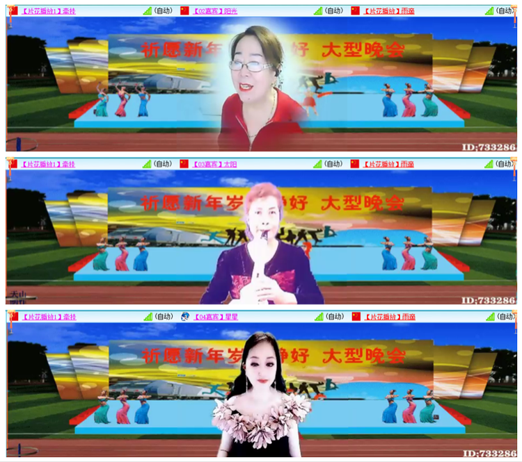 凡人🎤V娱热点