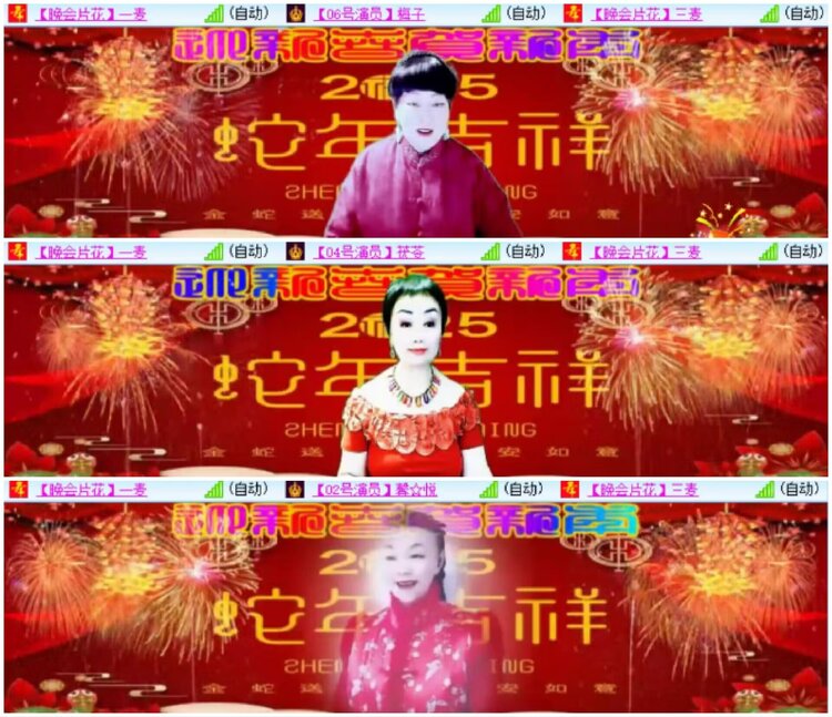 淡然🎤V娱热点