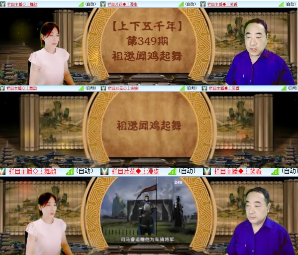 小六🎤V娱热点
