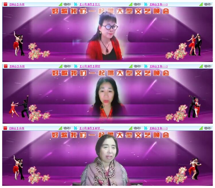 凡人🎤V娱热点