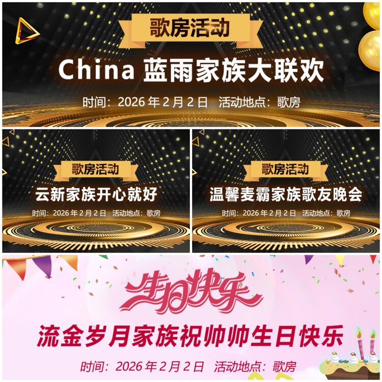 无言🎤V娱热点